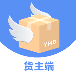馭貨寶貨主版app