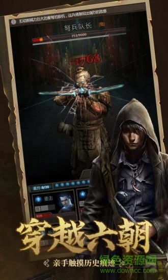 尋龍摸金手機(jī)游戲 v0.4.25 安卓版 0