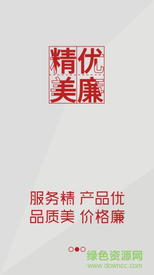 玖牛微碼商城 v1.0.7 安卓版 0