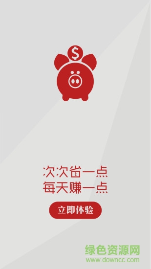 玖牛微碼商城 v1.0.7 安卓版 1