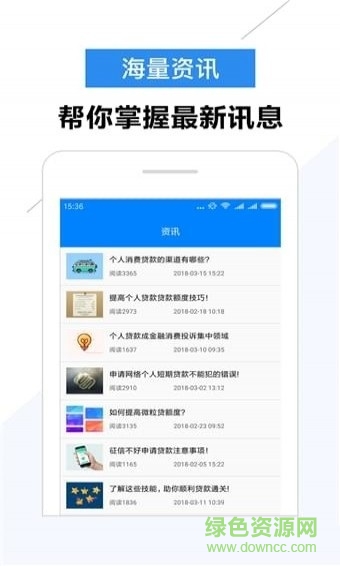 數(shù)字黑卡手機(jī)版 v1.0.0 官方安卓版 0