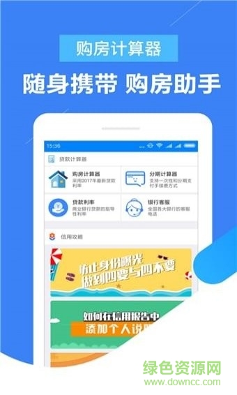 數(shù)字黑卡手機(jī)版 v1.0.0 官方安卓版 1
