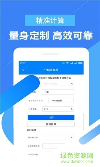 數(shù)字黑卡手機(jī)版 v1.0.0 官方安卓版 2