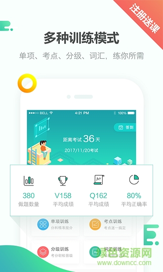 gre題庫 gre題庫安卓版下載