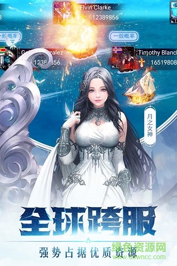 女神聯(lián)盟2蘋果版 v2.18.1.1 iphone版 1