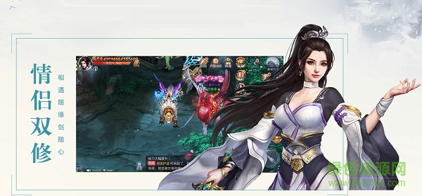 仙峰游戲劍與昆侖 v2.4.1 官方安卓版 1