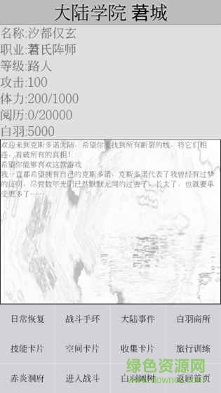 克斯多諾最新版 v1.59 安卓版 0