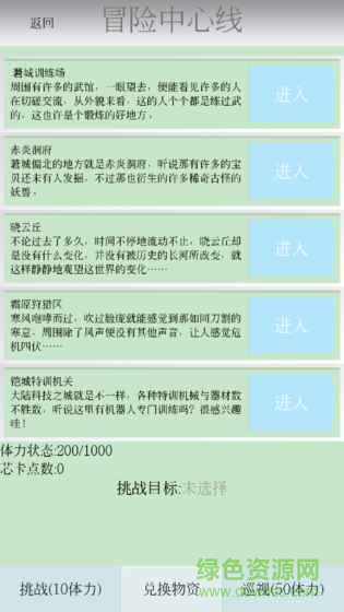 克斯多諾最新版 v1.59 安卓版 2