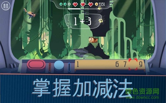 數(shù)字營(yíng)救安卓版游戲(Numbala) v1.0 官方版 0