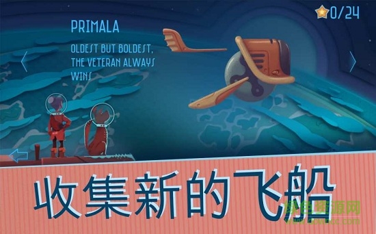 數(shù)字營(yíng)救正式版 數(shù)字營(yíng)救安卓版游戲