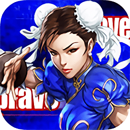 拳王命運(yùn)風(fēng)云再起滿v變態(tài)版