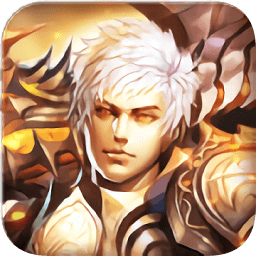 魔域回歸微信登錄版