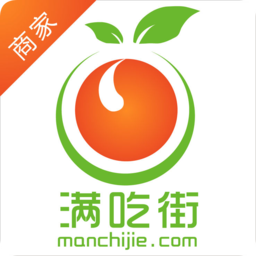 滿吃街商家版