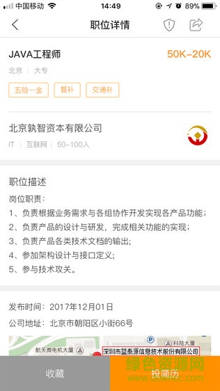 習(xí)成手機(jī)版 v1.0.7 免費(fèi)安卓版 2