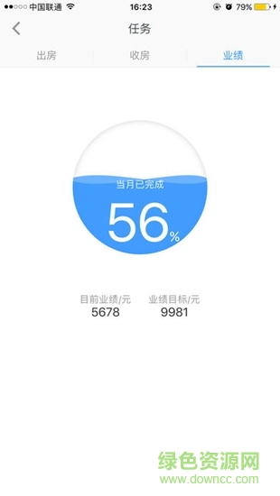 小家聯(lián)行經(jīng)紀(jì)人 v1.0.0 安卓版 1