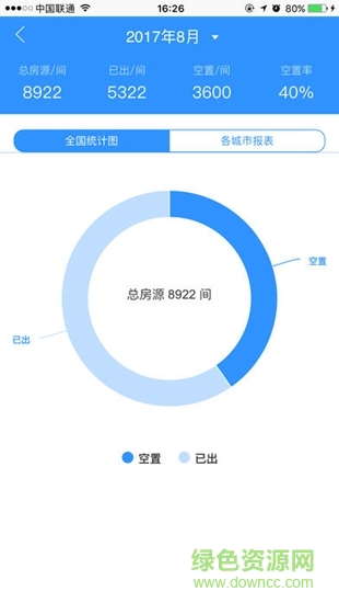 小家聯(lián)行經(jīng)紀(jì)人 v1.0.0 安卓版 2