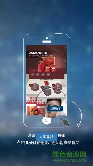 生命綠洲 v10.0 安卓版 0