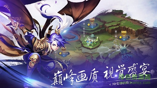 奇遇天下洪荒修真手游 v5.9.0 安卓版 2