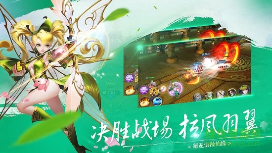 洪荒修真 v6.1.0 安卓版 0