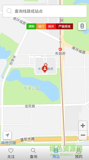 香河智慧公交 v1.0.0.0611 安卓版 2