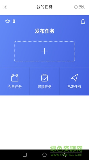 點鉆貓廣告平臺 v1.6.4.3 安卓版 2