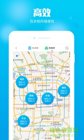 在e企最新版 v1.5.4 安卓版 0