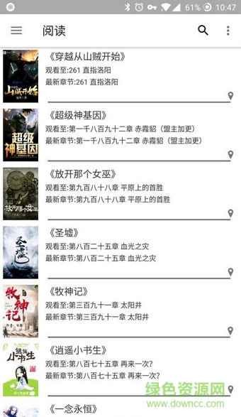 monkovel閱讀書源