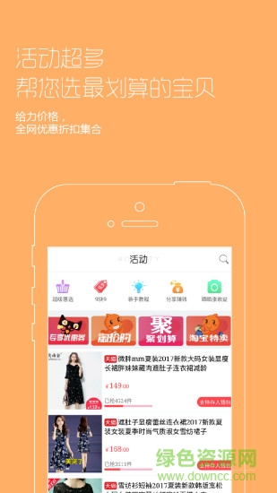 巨折 v3.0.2 安卓版 2