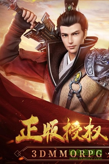 初心互動(dòng)尋秦記游戲 v2.5 安卓版 0