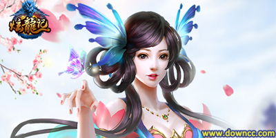 炫龍記有幾個(gè)版本?炫龍記手游官網(wǎng)-炫龍記騰訊qq版下載