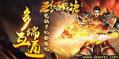 烈焰裁決下載-37游戲烈焰裁決h5-烈焰裁決手游官網(wǎng)