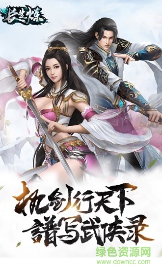 長生煉官方版 v50.8.0 安卓版 0