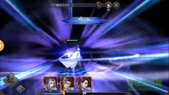 逆水寒劍手游官方正式版 v1.0.1 安卓版 1