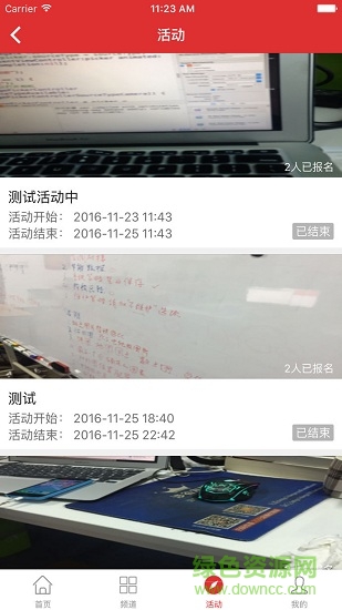 時代先鋒網(wǎng) v2.1.0 安卓版 0