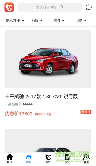 耀臺(tái)車 v0.9.06 安卓版 0