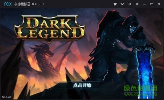 暗影傳說手游 v21032514  安卓免費版 0