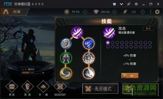 暗影傳說手游 v21032514  安卓免費版 1