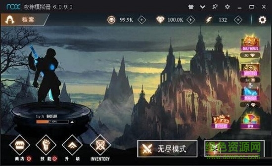 暗影傳說手游 v21032514  安卓免費版 2