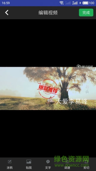 水印坊 v2.1.1 官方安卓版 1