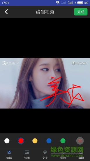 水印坊 v2.1.1 官方安卓版 2