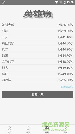詩(shī)詞大薈 v2.1.2 安卓版 2