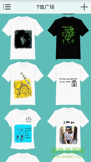 夢想T恤 v2.0.1 安卓版 1