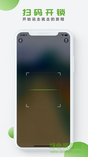 蔡小驢電單車 v1.1.3 安卓版 1
