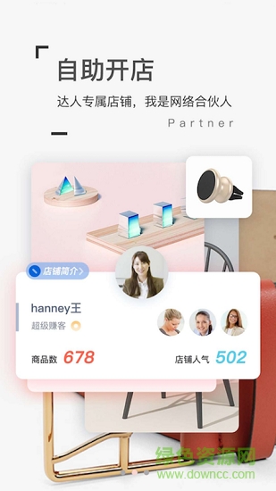 賺滿滿 v1.0.3 安卓版 1