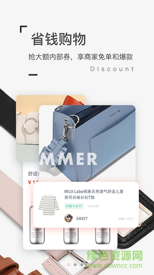 賺滿滿安卓版下載