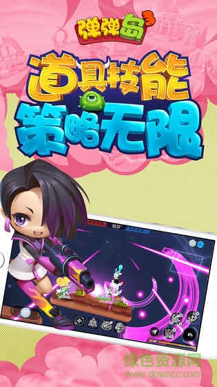 彈彈島3內(nèi)購(gòu) v1.0 安卓無(wú)限鉆石版 0