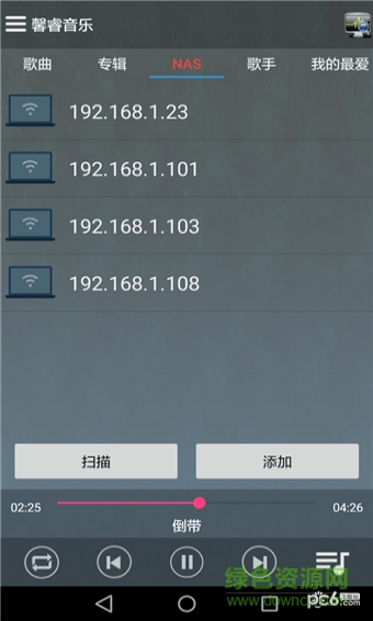 馨睿音樂手機版 v0.63 安卓版 1
