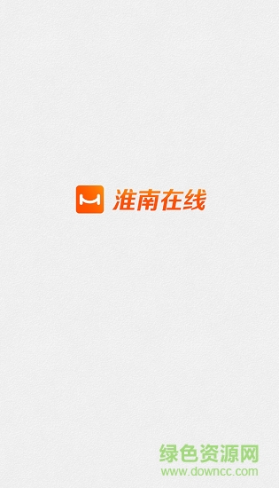 我的淮南 我的淮南安卓版下載