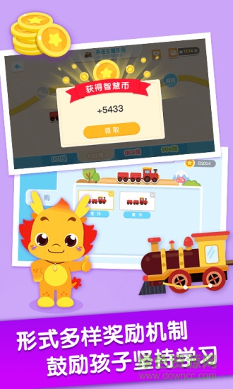 小伴龍Live v2.0.3 安卓版 0