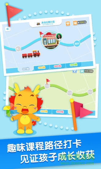 小伴龍Live v2.0.3 安卓版 3